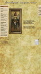 Mobile Screenshot of antikvariat-murom.ru